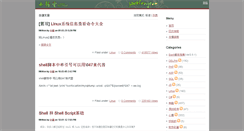 Desktop Screenshot of jackfeng.com