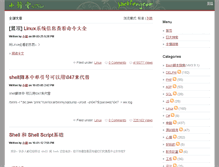 Tablet Screenshot of jackfeng.com